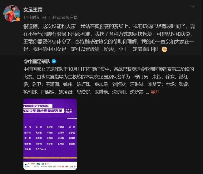 赛后接受慢镜头记者采访时，那不勒斯主帅马扎里为球队的表现向球迷们进行了道歉。